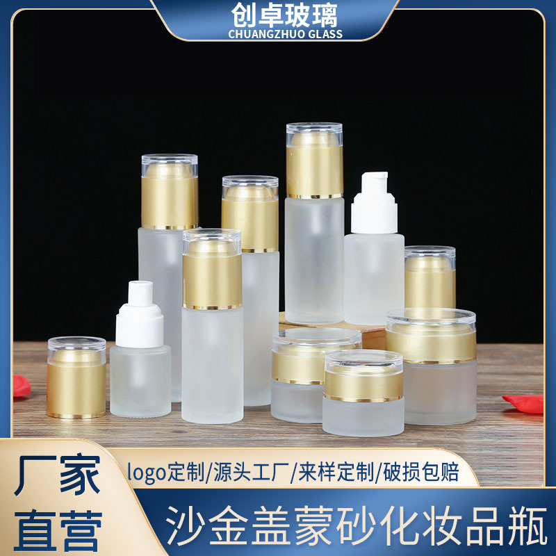 真空旅行分装瓶按压式喷雾瓶子化妆品水乳液护肤品空便携喷雾瓶