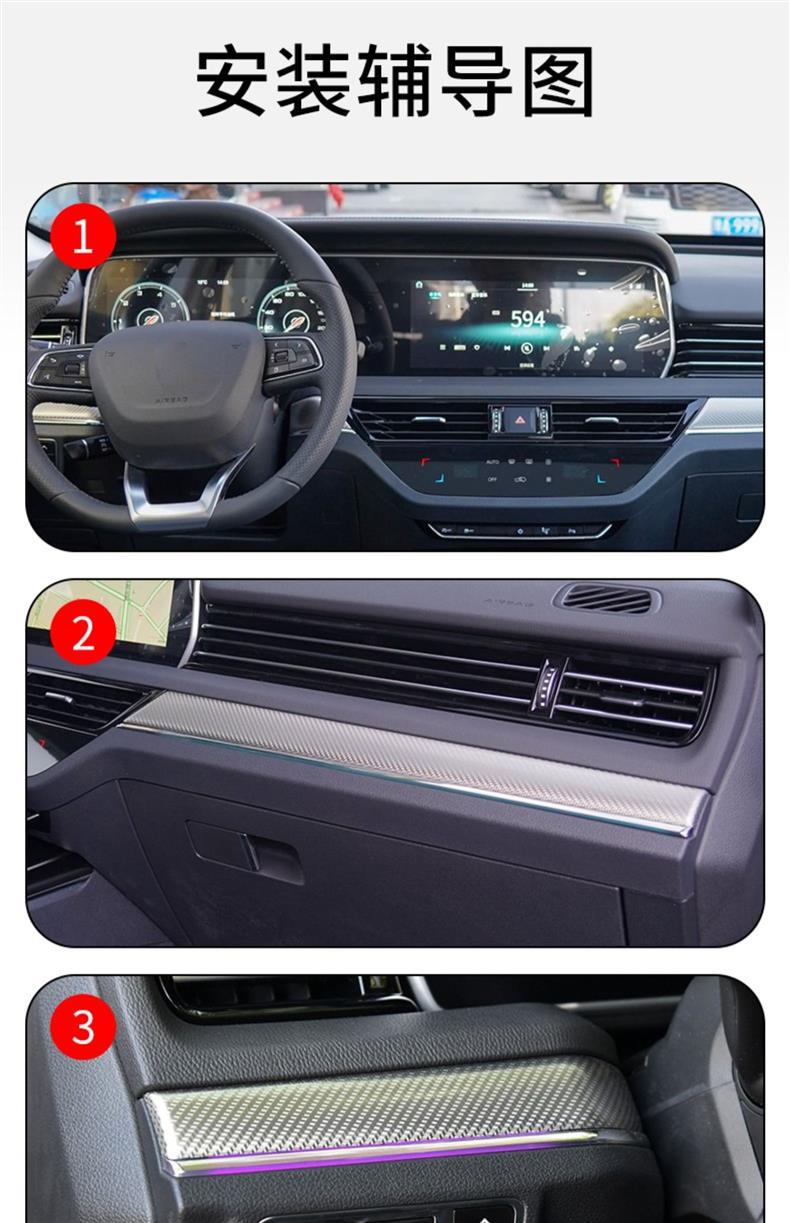 For Hongqi HS5 19-25 Interior TPU Protective Film