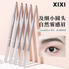 XIXI 眉毛染めクリーム ナチュラル 立体 長持ち にじまない カラーがつきやすい 防水 汗に強い 落ちない 眉毛クリーム 眉ペンシル 正規品