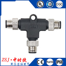 3оT����ͨM8��|��֧��̖��������ˮ���Ӻ��ղ��^�͉��������ߜ�