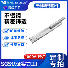 304不锈钢精密铸造厂商用炉头配件45#碳钢 失蜡铸造硅溶胶浇铸件