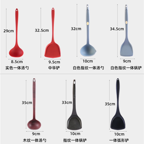 Silicone kitchenware set all-in-one silicone spatula soup spoon non-stick pan suitable for household cooking spatula kitchen tools