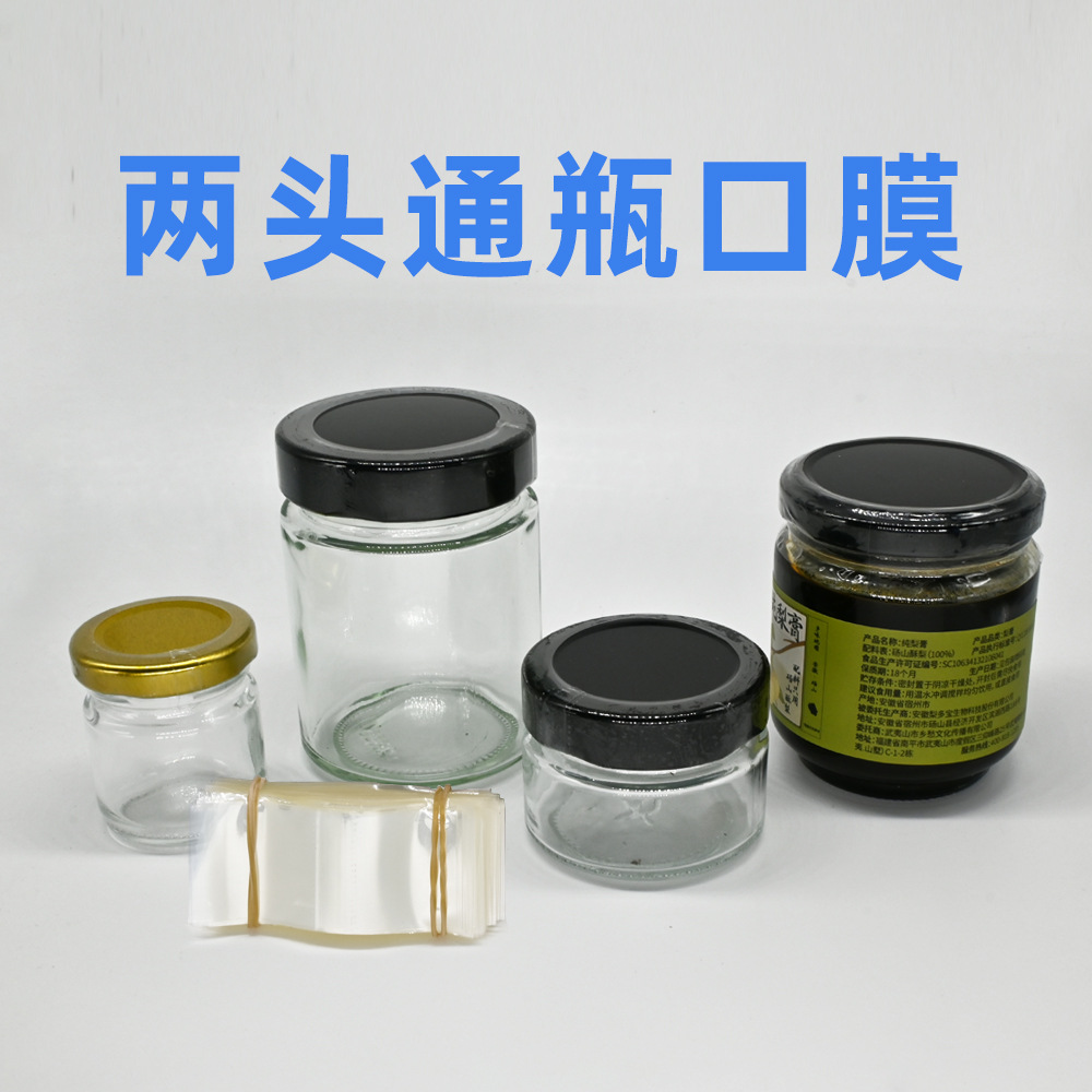 收缩膜塑封代工包装