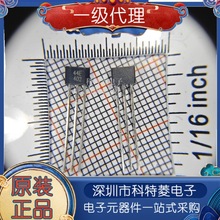 A3144/OH3144/44E/AH3144E������/�oˢ늙C/�Ħ늙C TO-92U 10��