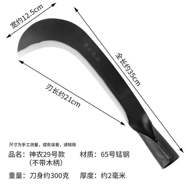 ♛♛♛Cantonese style knife♛♛♛