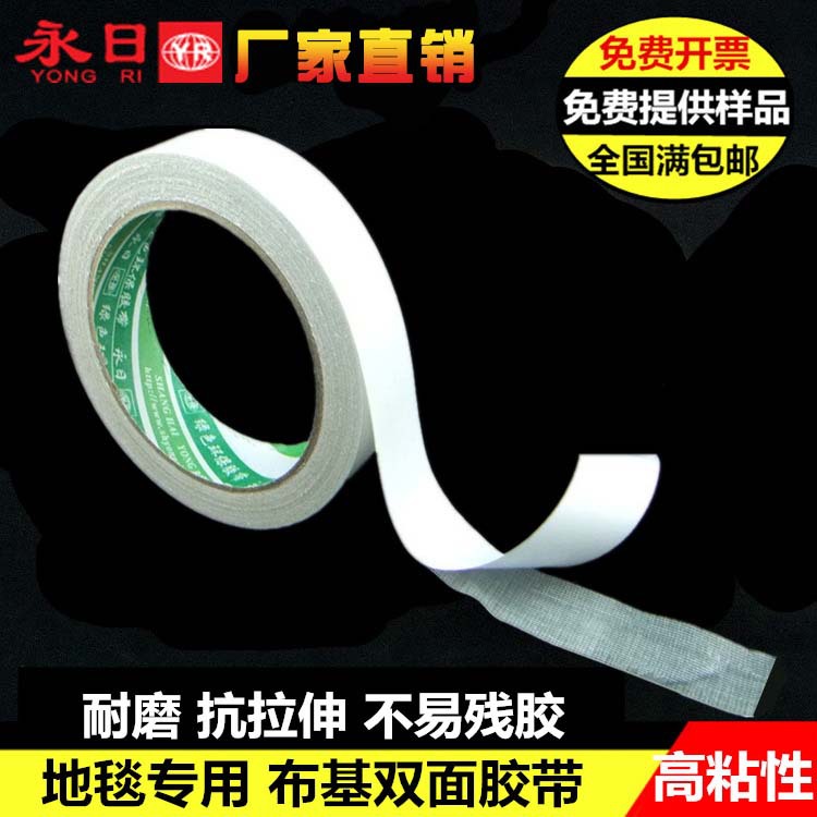 Manufactor Direct selling grid Bucky Double sided tape Wedding celebration Exhibition carpet Dedicated tape goods in stock delivery timely