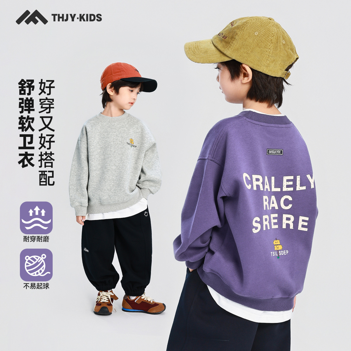 Fairy Tale Memories 2026 Spring and Autumn Boys' Sweatshirt New Style Children's Versatile Fashionable Breathable Top for Older Kids