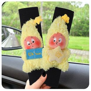 We Are All Star People Car with Shoulder Pads for Girls Cute Car Interior 2025 New Decoration