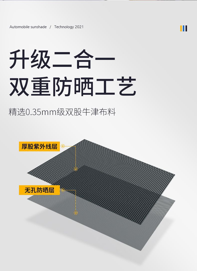 Suitable for Imported Cars, Magnetic Sunshade Curtains for Car Windows, Sun Protection and Heat Insulation, Wholesale and Custom-Made Car Window Curtains