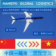 Խ�ϺӃȿ��\�������ݱ����Ϻ����ڏV��ֱ�wԽ��HAN���H���\؛��