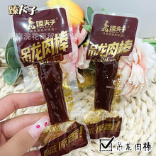 ����ӵ������ �i��� ����ζ ����������� ԭ���Ｙ��� һ��8