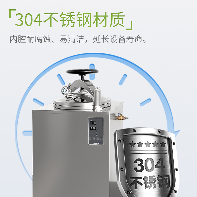 ������ѹ�����ʳƷ��������ʳ���ȫ�Զ�ˮԡ�������¸�ѹɱ����