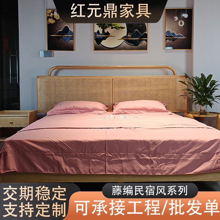 Red Yuan Ding Nordic Wabi-Sabi Style Imported Rattan and Solid Wood Bed Set for Home and Hotel Use, Light Luxury Style