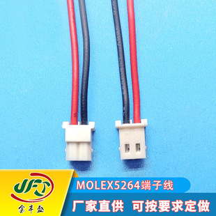 �ӹ�����MOLEX5264���Ӿ� �늳ز��^�� ��·���B�Ӿ�