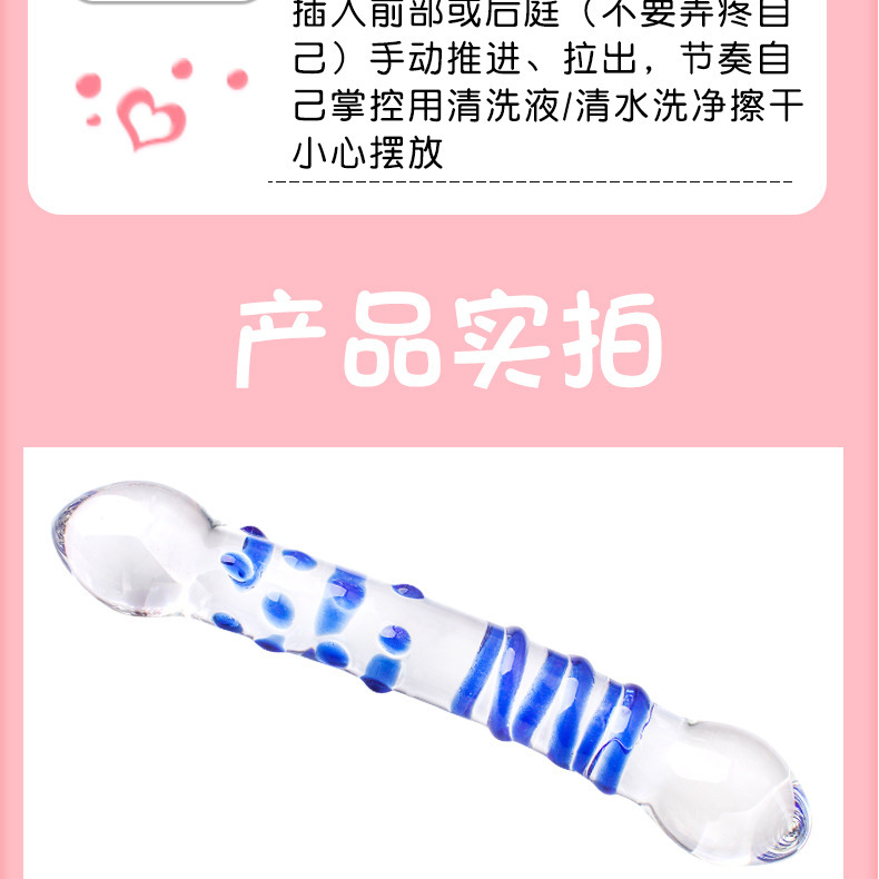 Glass Double-Ended Dildo, Manual Anal Beads & G-spot Wand, Red Crystal Design — detail image 12