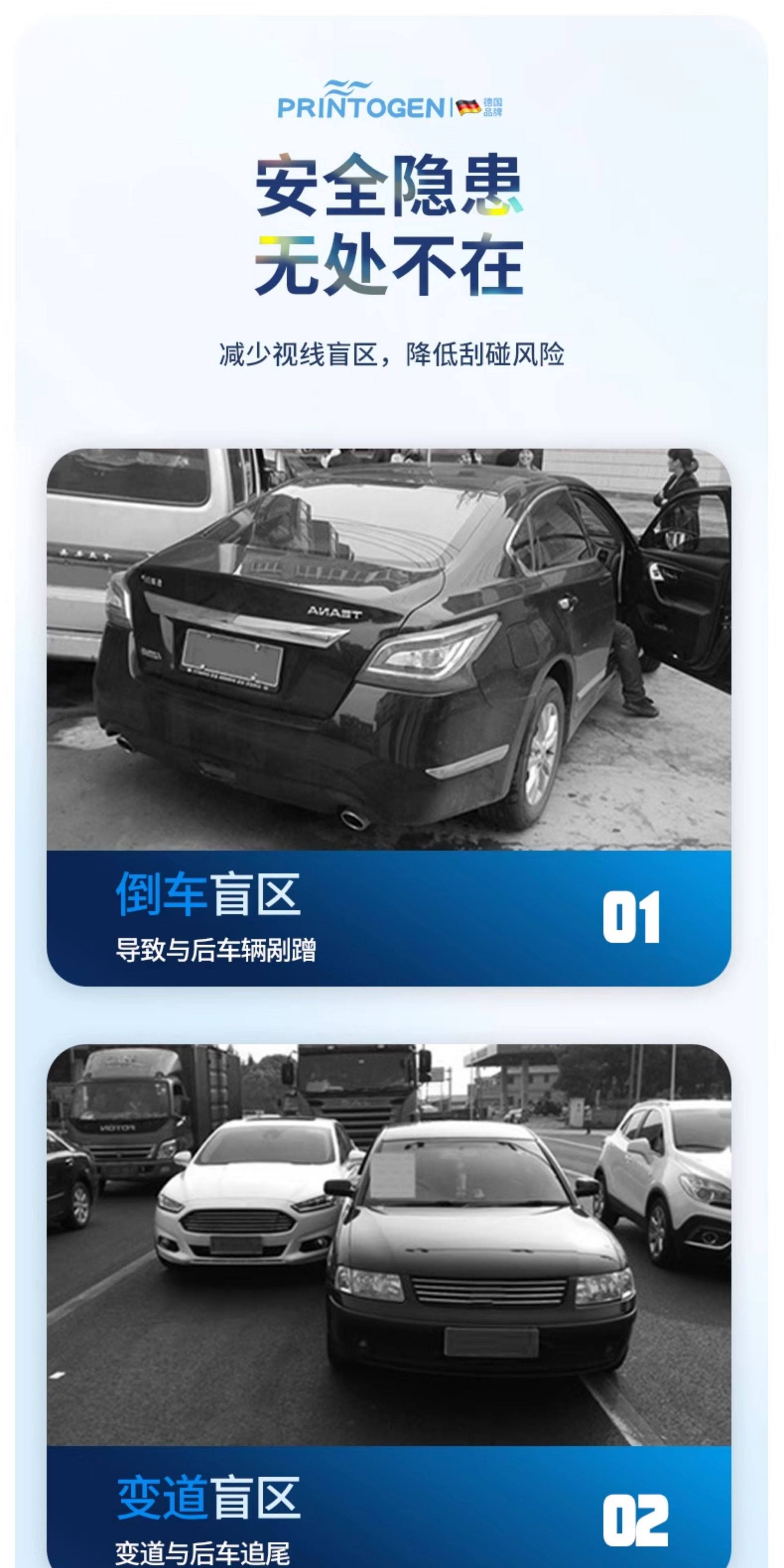 Car Reversing Small Round Mirror, Rearview Mirror Auxiliary Mirror, High-Definition Reflective Blind Spot Mirror, 360-Degree Blind Spot Device, Suction Cup Type