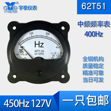 62t51-hz���l�l�ʱ�350-450hz 400hz 115v 127vָᘺ�Ɲ���@�l��