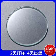 深圳廠家供應鋼化玻璃加工 2MM超白透明玻璃 檢測儀鋼化玻璃面板
