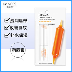 Image Beauty Blood Orange Hydrating Lip Balm Moisturizes and Hydrates, Blends Lip Lines, Distinguishes Dry Cracks, Skincare