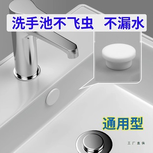 Washbasin Overflow Hole Plug Silicone Sealing Cover Pool Basin Plug Washbasin Overflow Plug Universal