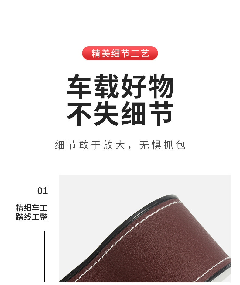 Car storage box for seat gaps, multifunctional organizer, armrest box, leak-proof, in-car interior accessory, universal