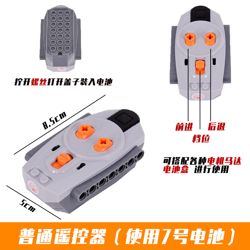Compatible con Lego ev3 grupo de potencia motor de juguete caja de batería motor MOC grupo mecánico montaje bloques de construcción accesorios tecnológicos