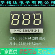 0.36��LED�׹�C픺� �ؿر픵�a�� ���@���^ 늉�����λ���a��