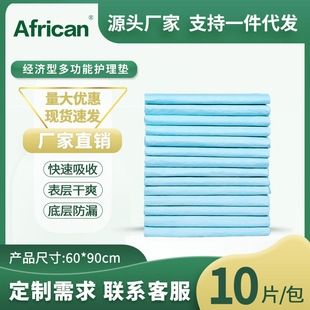 ���沩ʿ�����o��|60*90�냺����|�a��|һ������|���˼���ѝ