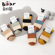 【100%新疆棉】儿童棉袜春秋冬款中长筒双针棉袜韩版可爱