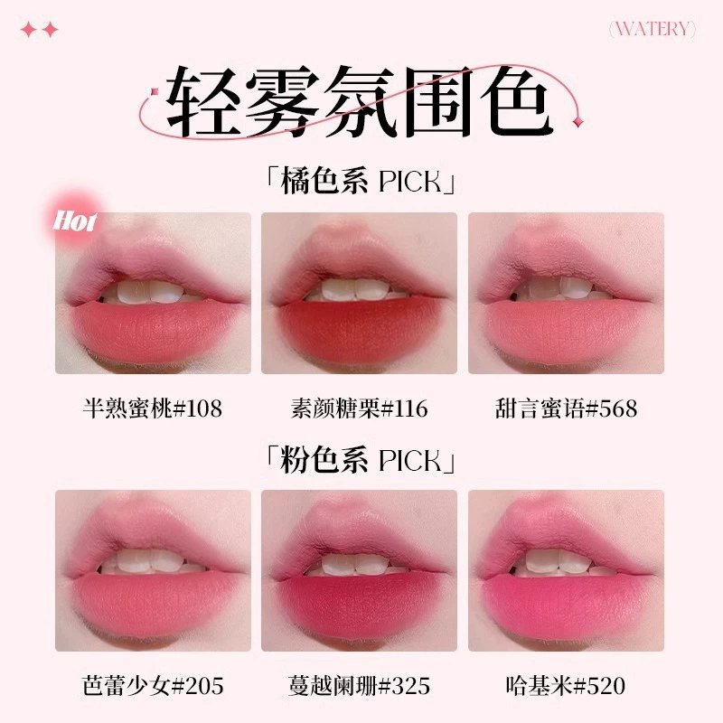 荔树 Lip gloss, glass matte lipstick, mirror effect, translucent shading, does not fade