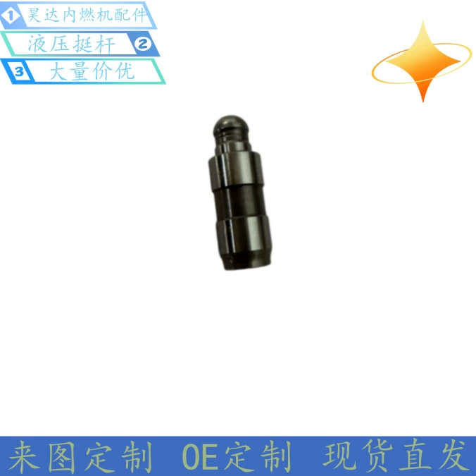 В наличии прямые продажи двигателя Толкатель клапана гидравлического толкателя OE:7700107555 1323100QAA