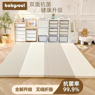 babysoul Baby Climbing Mat Thickened IXPE Baby Children's Household Formaldehyde Free Floor Mat PU Folding Climbing Mat