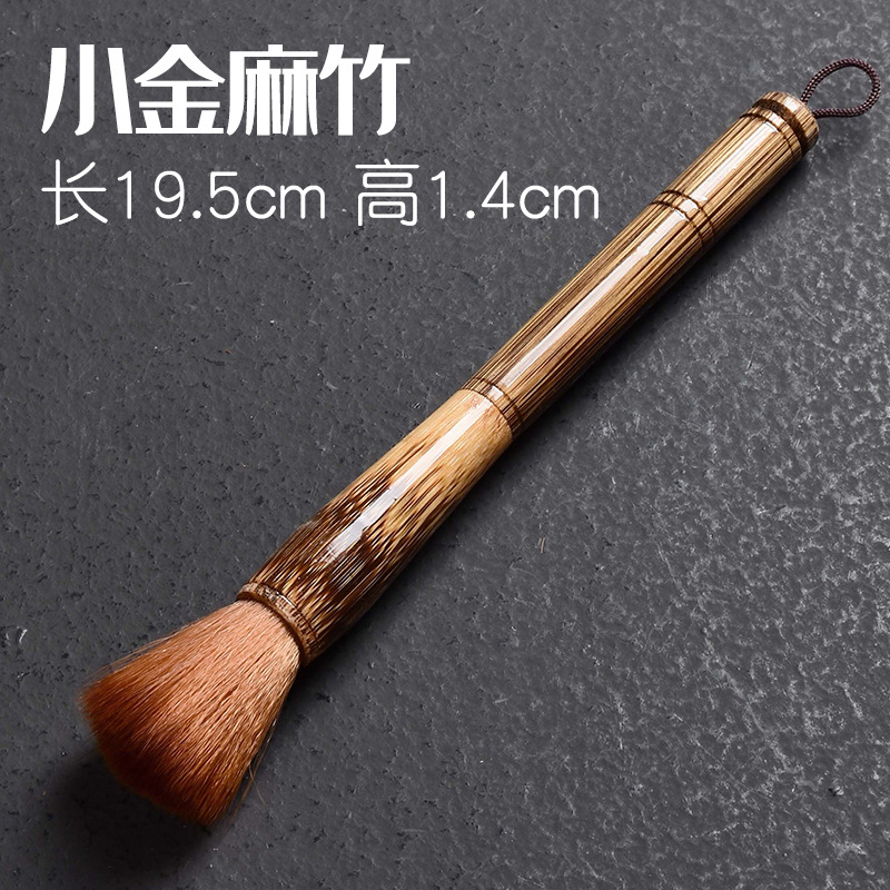 Púrpura Arena Tetera cepillo de té olla cepillo de la pluma cepillo de té sin pelusa bambú madera bandeja de té cepillo Kung Fu juego de té Accesorios