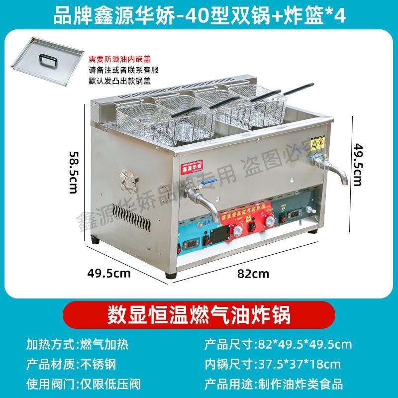 Freidora de gas a temperatura constante automática para estand comercial de pollo frito con barra frita y horno de gas