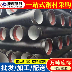 ���hDN100-300�oˮ��ī�T�F�� T�ͽӿ��x�ă��rˮ����ī�T�F��