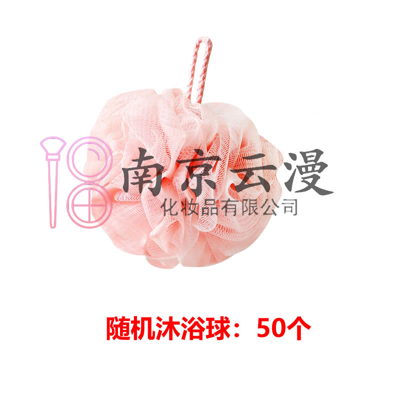 Aarye安野屋アミノ酸入浴剤水潤入浴クリーム爽やかな泡男性持続的な香りの香り