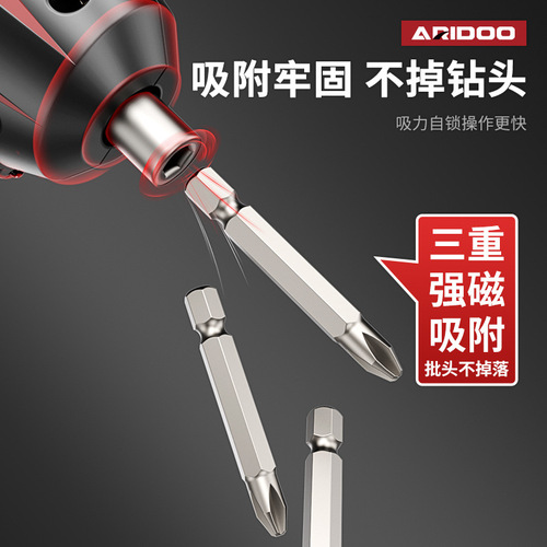 German multifunctional electric screwdriver set rechargeable small household cross-shaped electric screwdriver wholesale