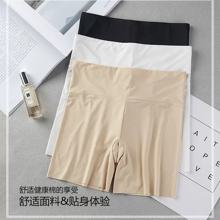 现货冰丝锦纶平角安全裤无痕收腹内裤女棉裆提臀裤薄防走光四角裤