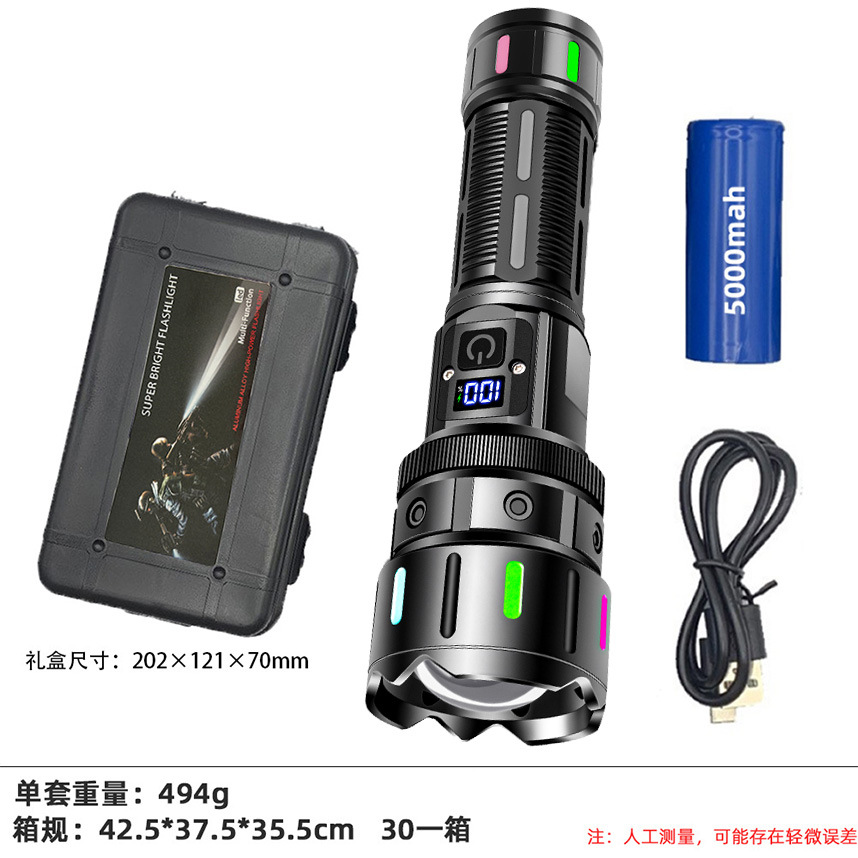 Linterna translúcida con barra de color transfronteriza, paseo nocturno, iluminación para el hogar al aire libre, carga, linterna multifuncional portátil de emergencia de larga distancia