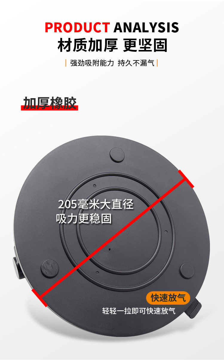 20210818按压式吸盘详情图_新_05.jpg