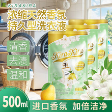 ��Ȼȥ�n���b500mlϴ��Һ�־��������ϴ��Һ