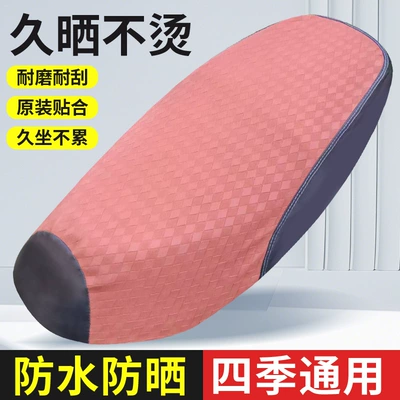 Electric car cushion | Accessories