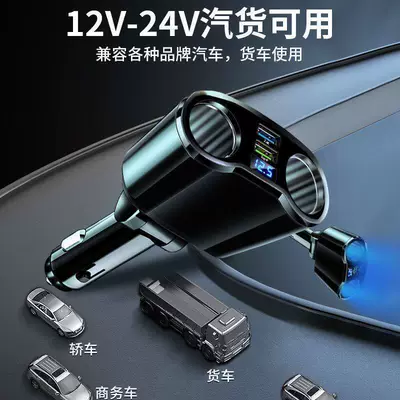 car dual-port cigarette lighter Mobil şarj cihazları
