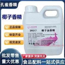 Ҭ���㾫ʳ�� �Ϻ���ȸ�㾫Ҭ��ζ�㾫 ˮ�����͸ߜ�Ҭ���㾫���l