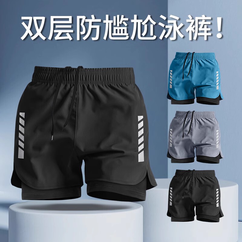 Men's Swimming Trunks Anti-Embarrassment Swimsuit Set with Swimming Cap and Goggles, Three-Piece Set for Hot Springs and Swimming, 2026 New Model Men's Swimming Trunks Anti-Embarrassment Swimsuit Set with Swimming Cap and Goggles, Three-Piece Set for Hot Springs and Swimming, 2026 New Model