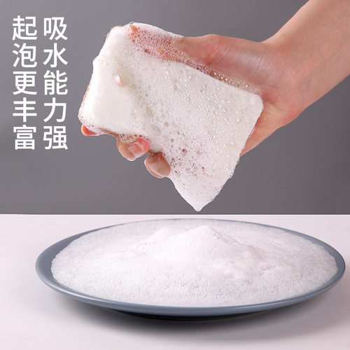 Sisal pulp cotton scouring pad, dishwashing sponge, kitchen absorbent, non-stick oil dish towel, rag cross-border Amazon