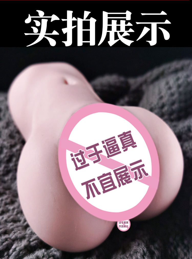 Jiuai Xiaoyoumi Half-Body Silicone Masturbator with Vaginal and Anal Channels, Manual Use — detail image 11