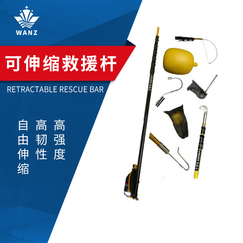 17米水域救援伸缩杆 轻质便携远距离救生杆
