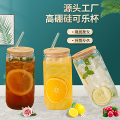 亚马逊跨境高硼硅玻璃吸管杯可乐杯子带盖咖啡牛奶杯果汁饮料水杯