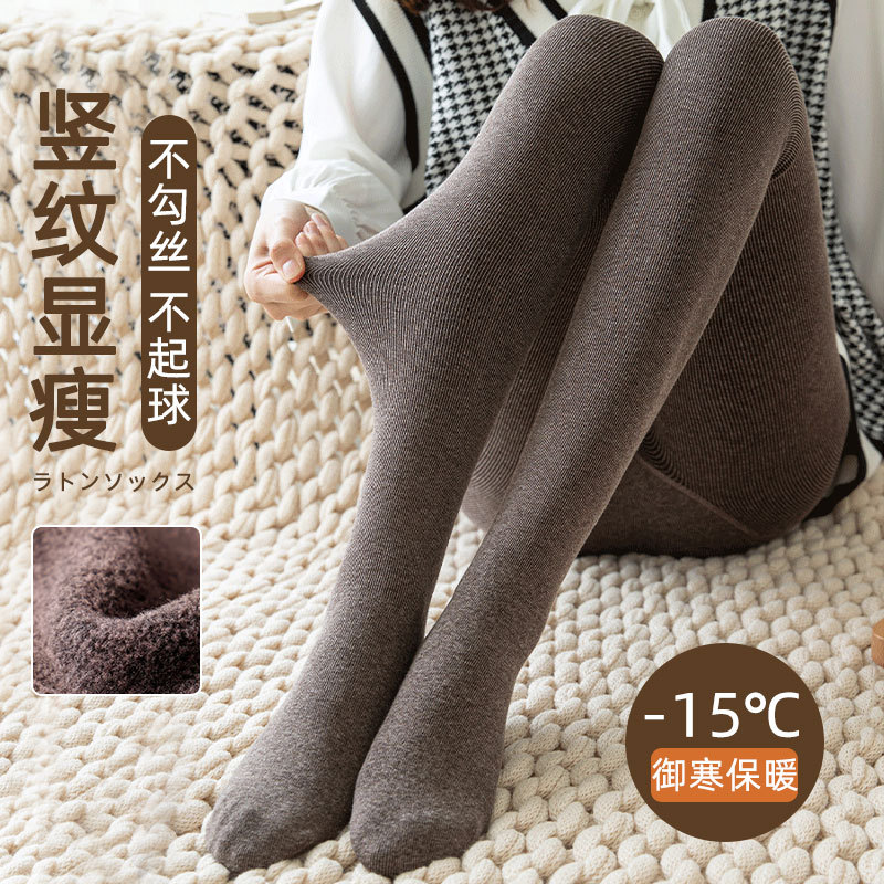 Brown color (with feet) / 160gsm flat waist seamless ribbed leggings (suitable for temperatures: 15-25°c / 59-77°f)
